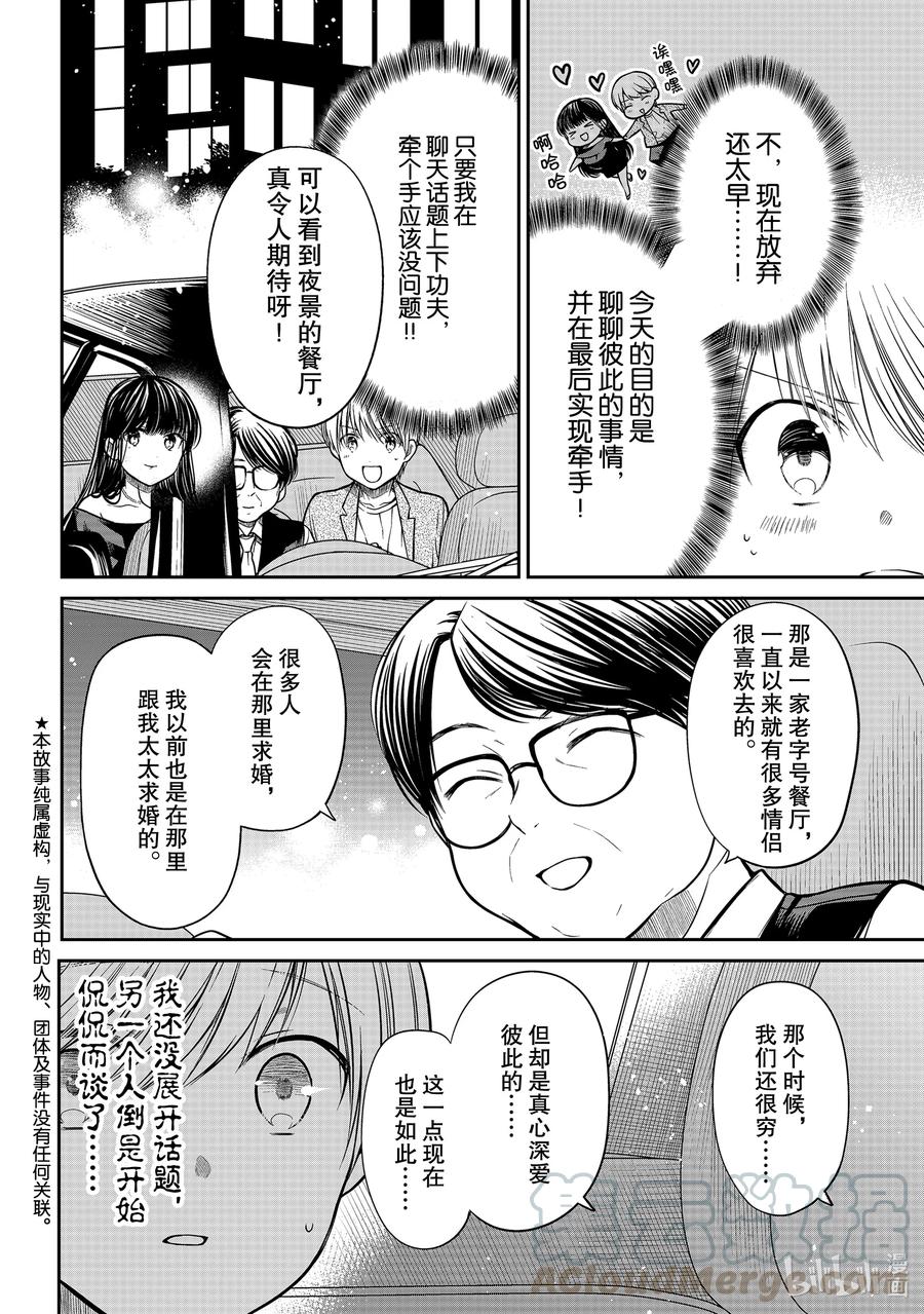 307 练习亲亲1