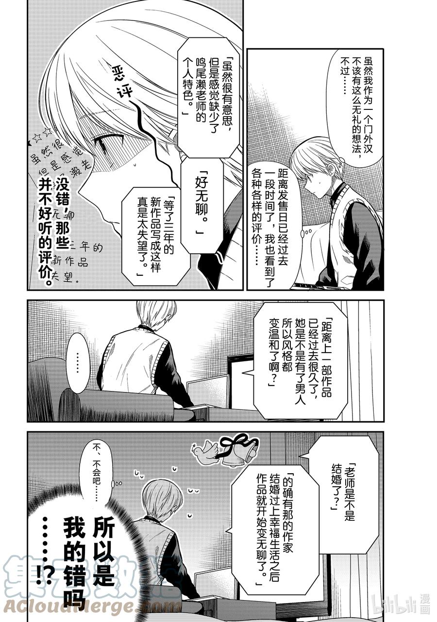327 堕落论1