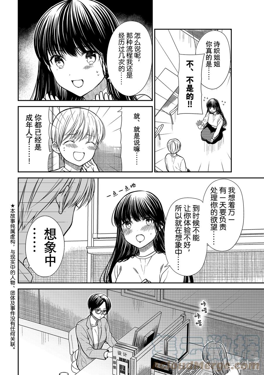 330 365天1