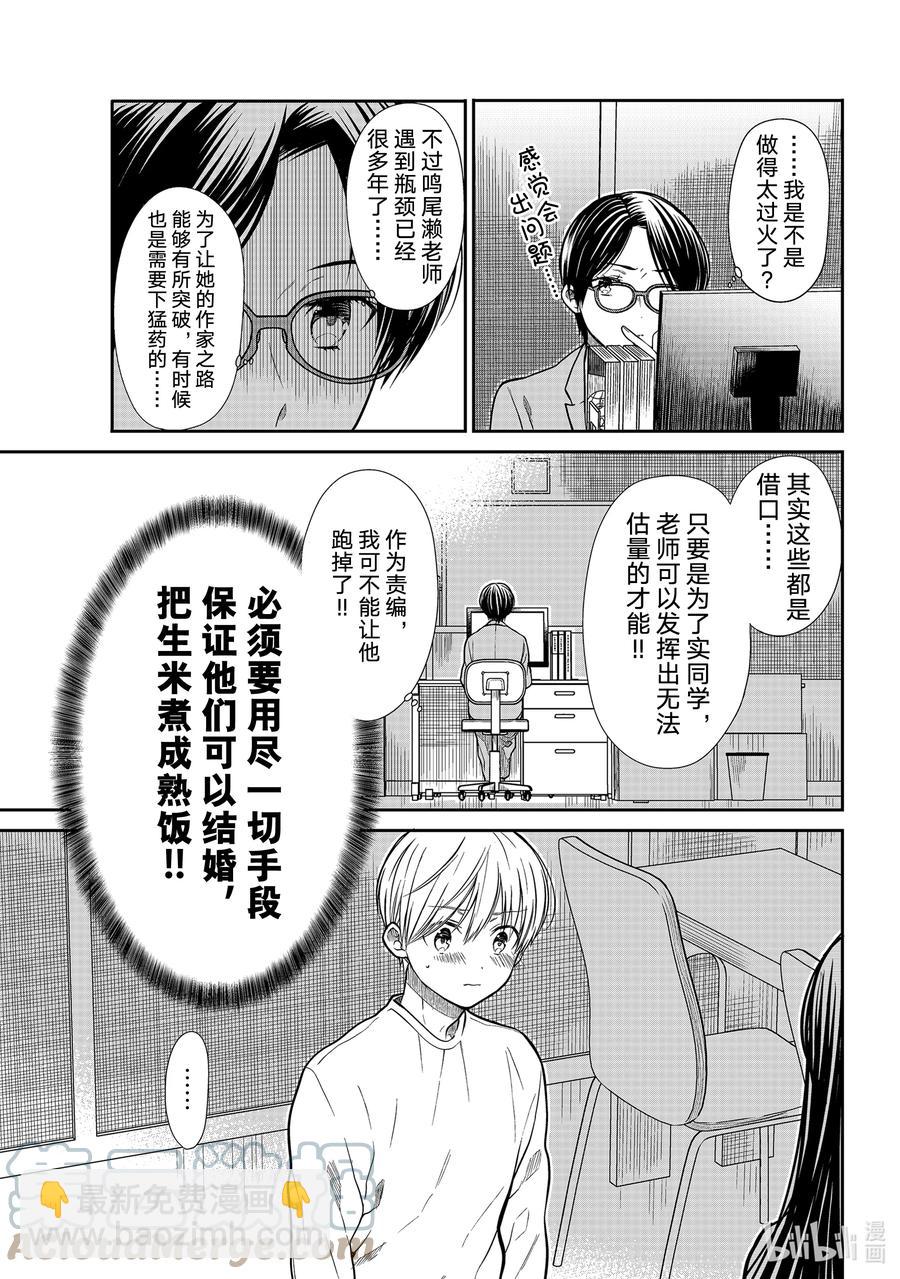 330 365天2