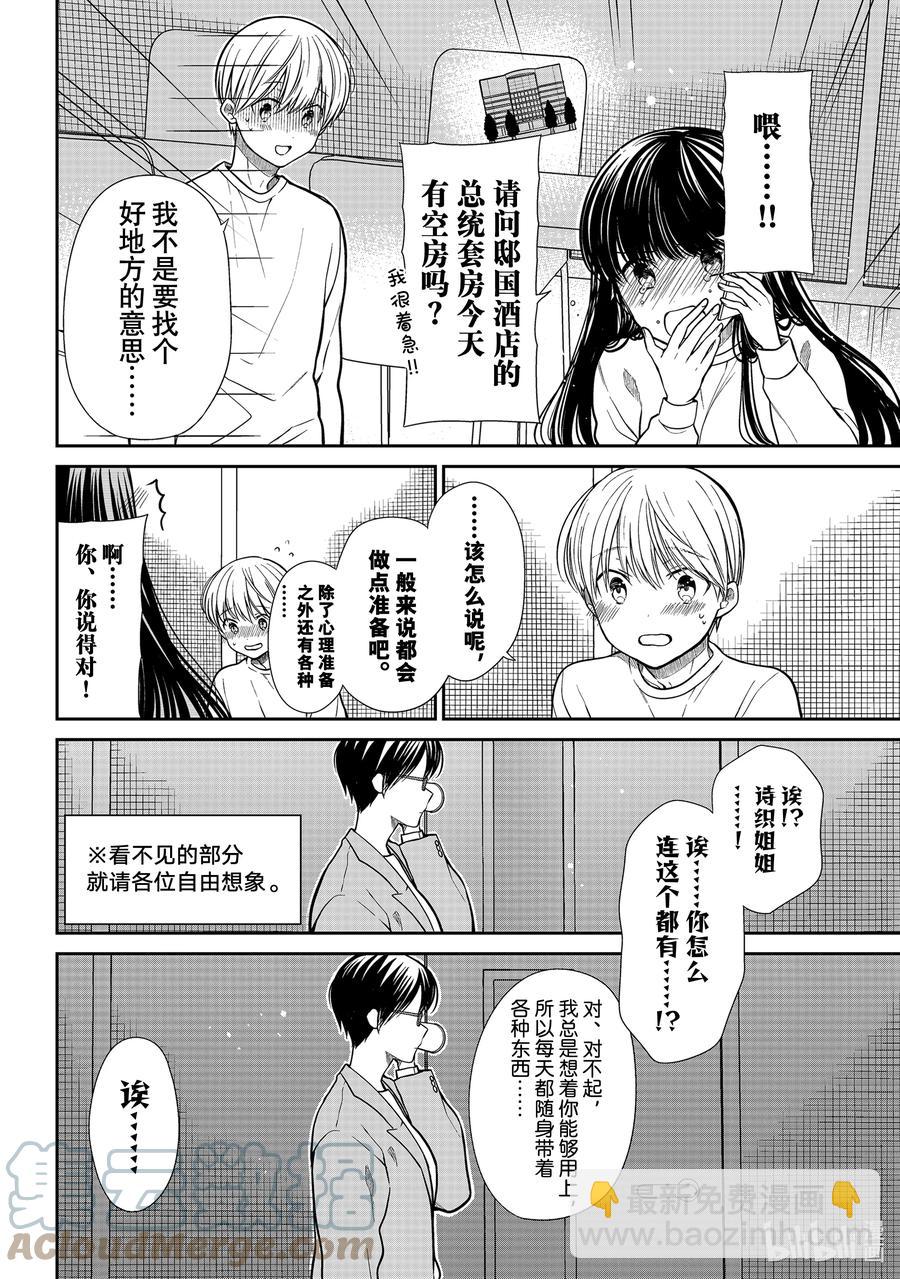 330 365天5
