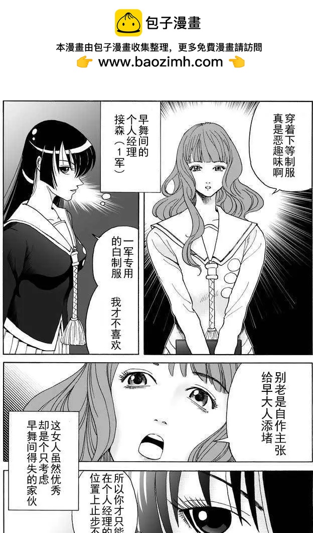 第08回1