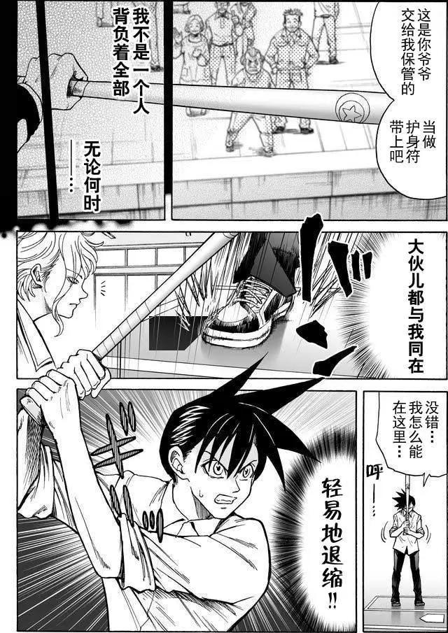 第08回11