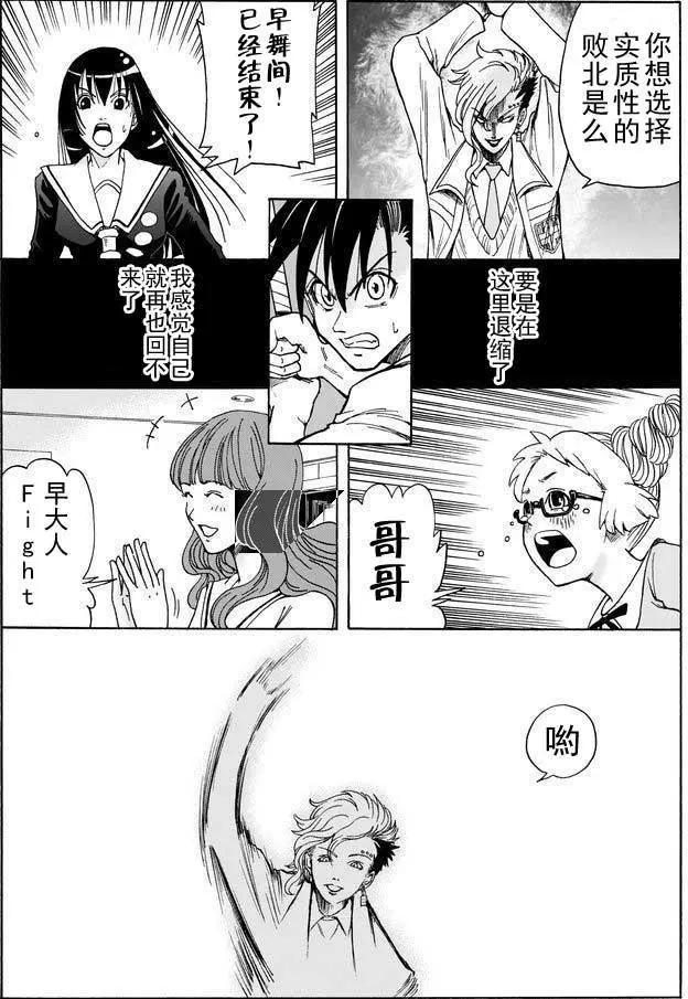 第08回12