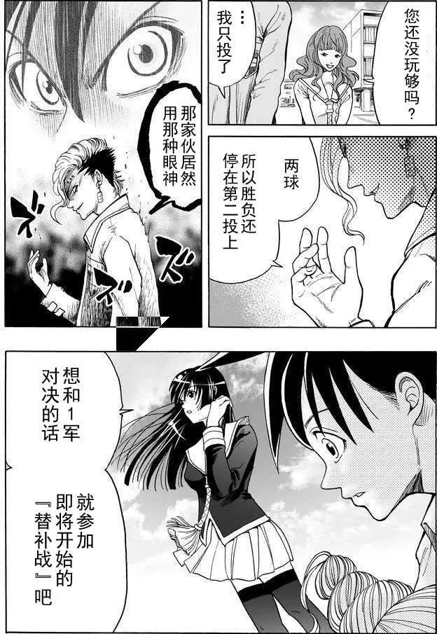 第08回15