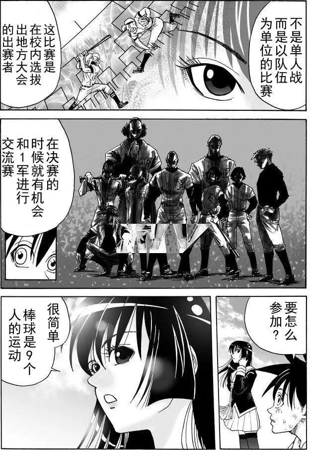 第08回16