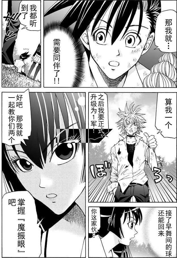 第08回17