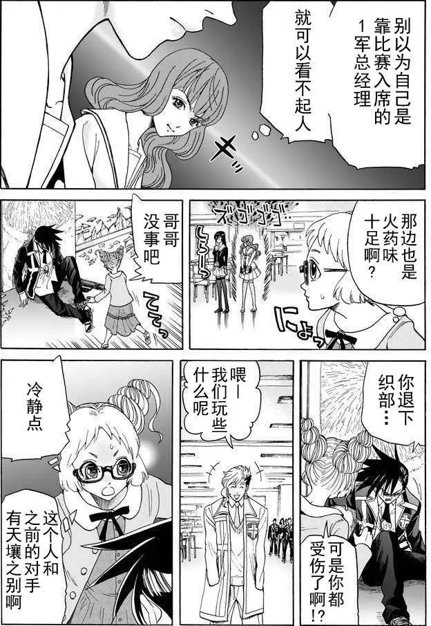 第08回2