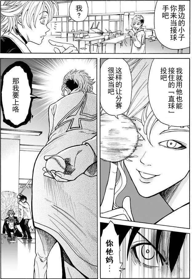 第08回4