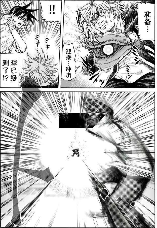 第08回6