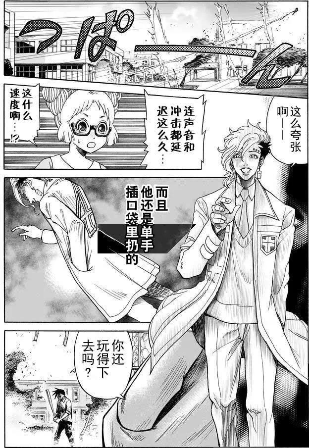 第08回7