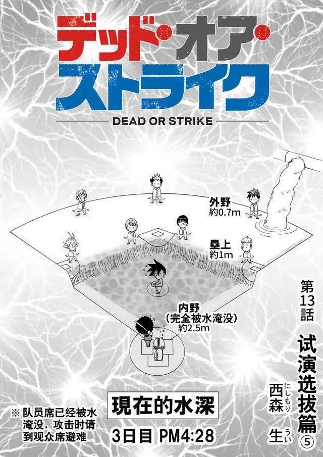 第13回0