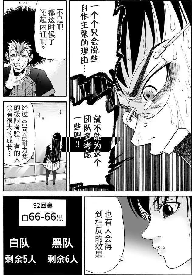 第13回17