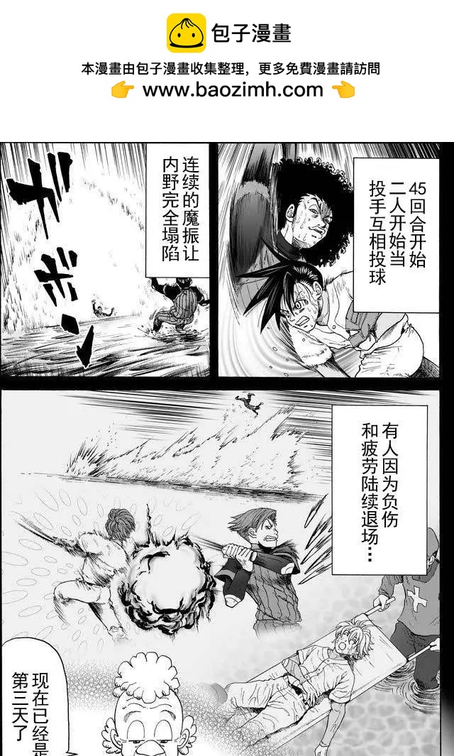 第13回2