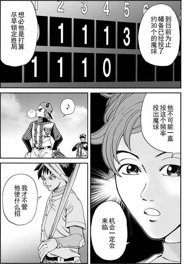 第23回0
