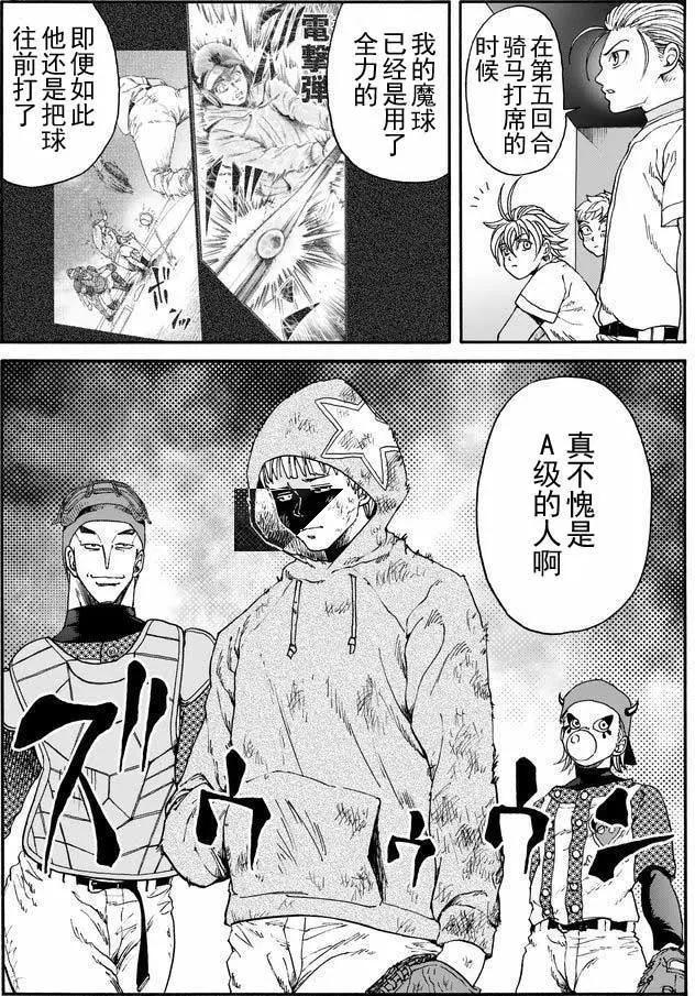 第23回12