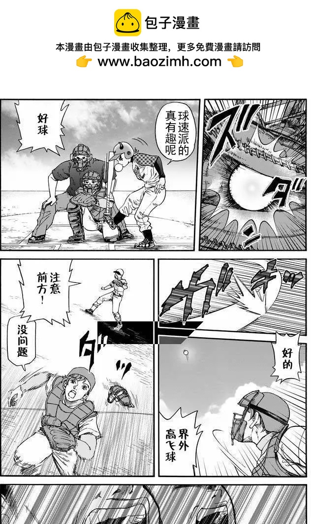 第23回14