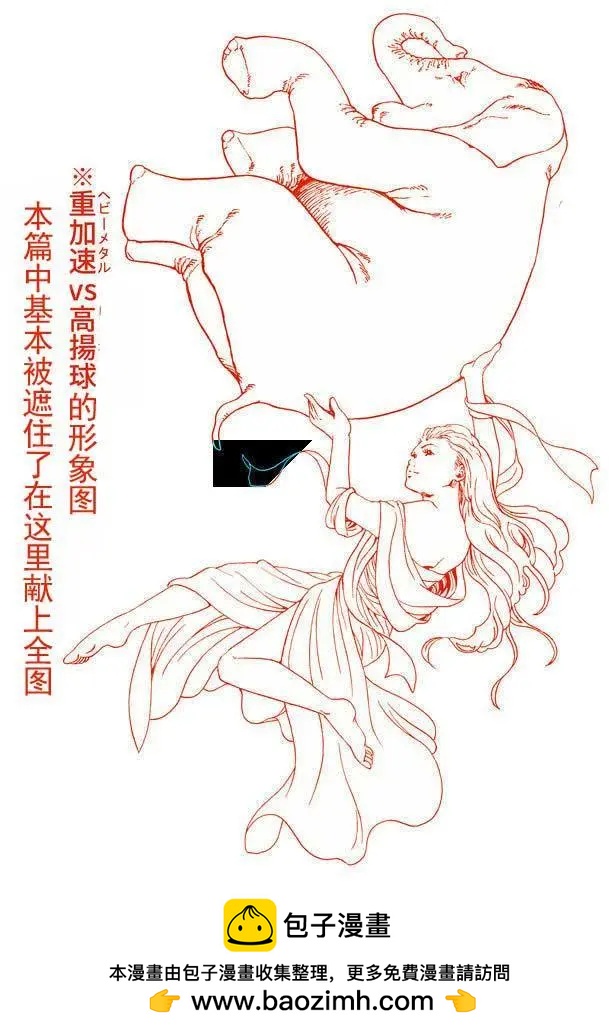 第23回18