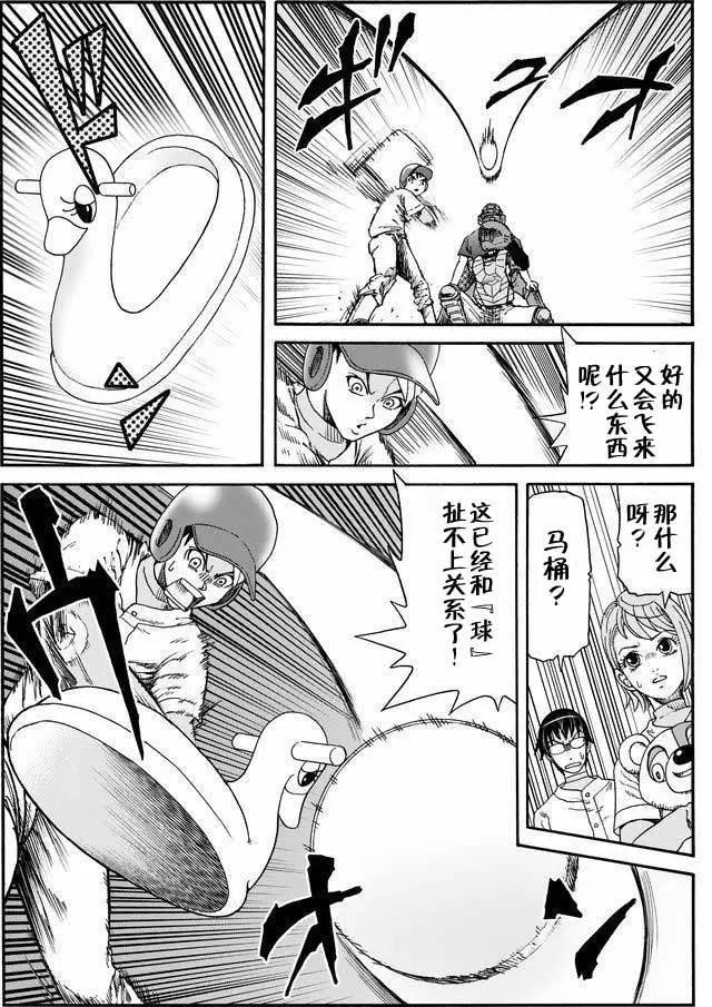 第23回2