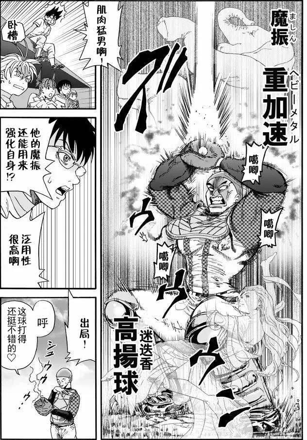 第23回4