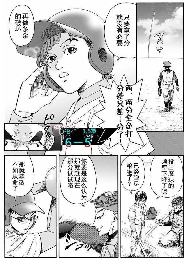 第23回7