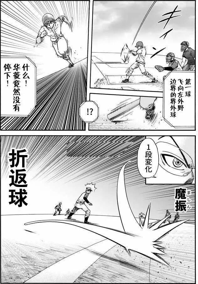 第23回8