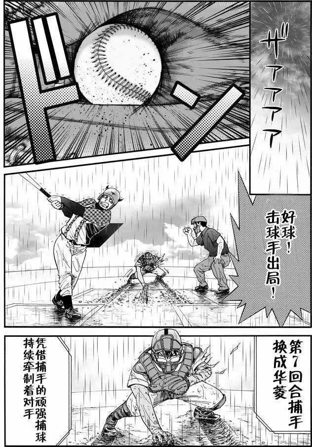 第26回15