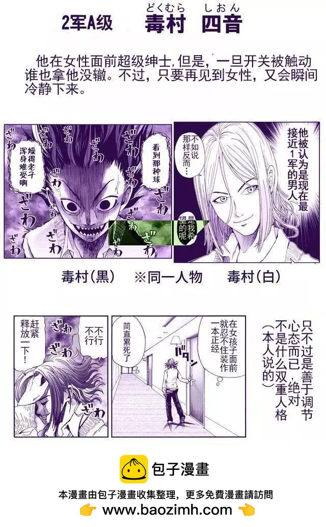 第26回17