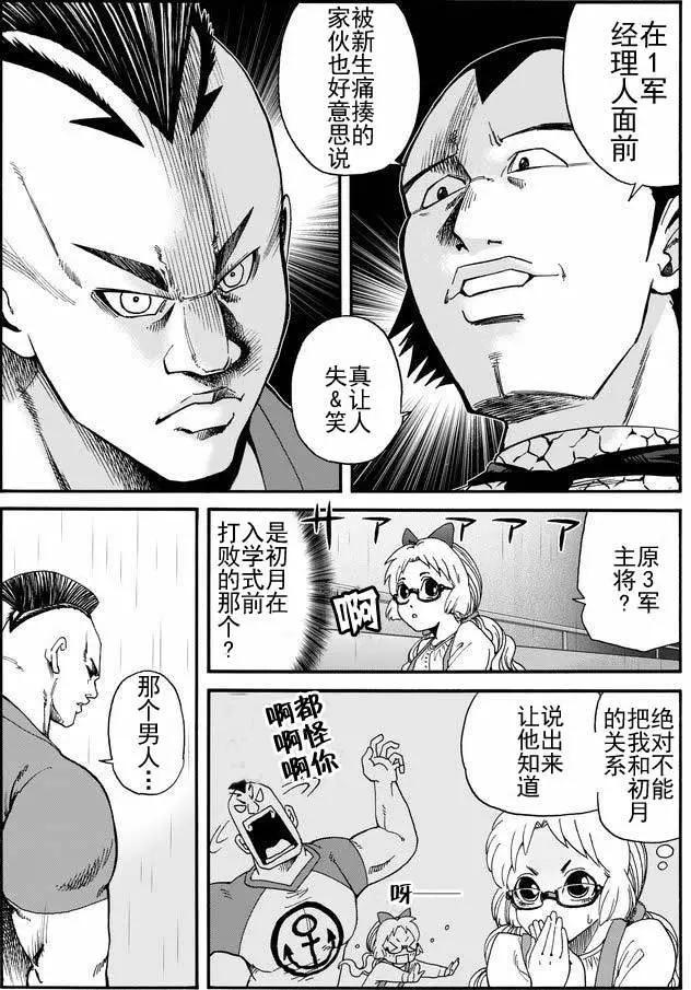 第26回2