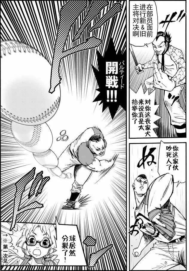 第26回4