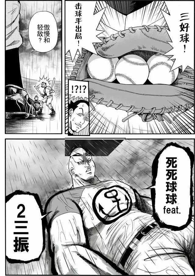 第26回7