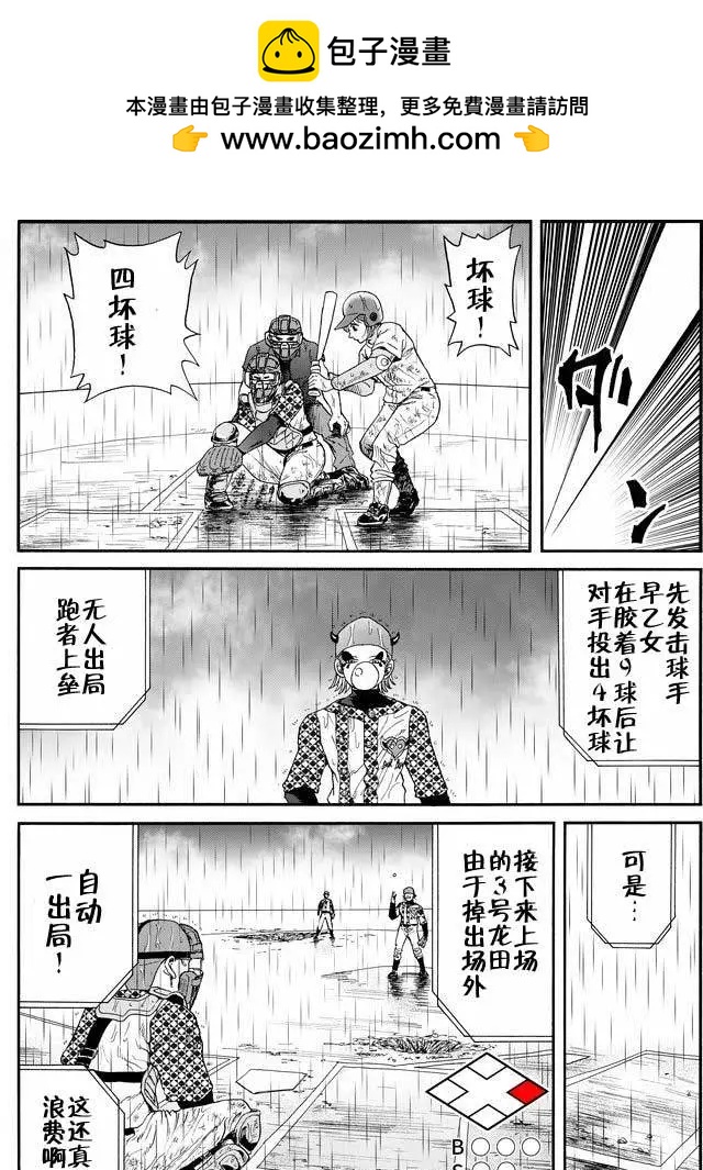 第28回1