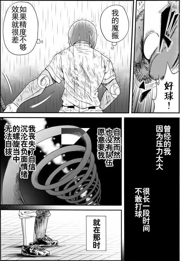 第28回12