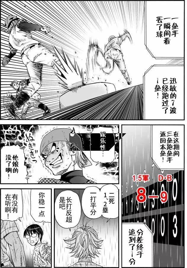 第28回16