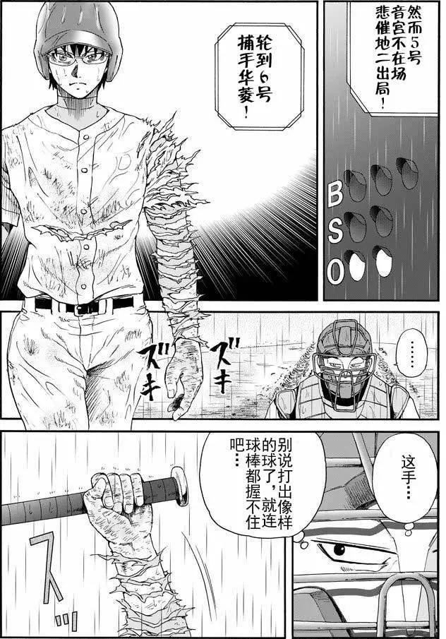 第28回4