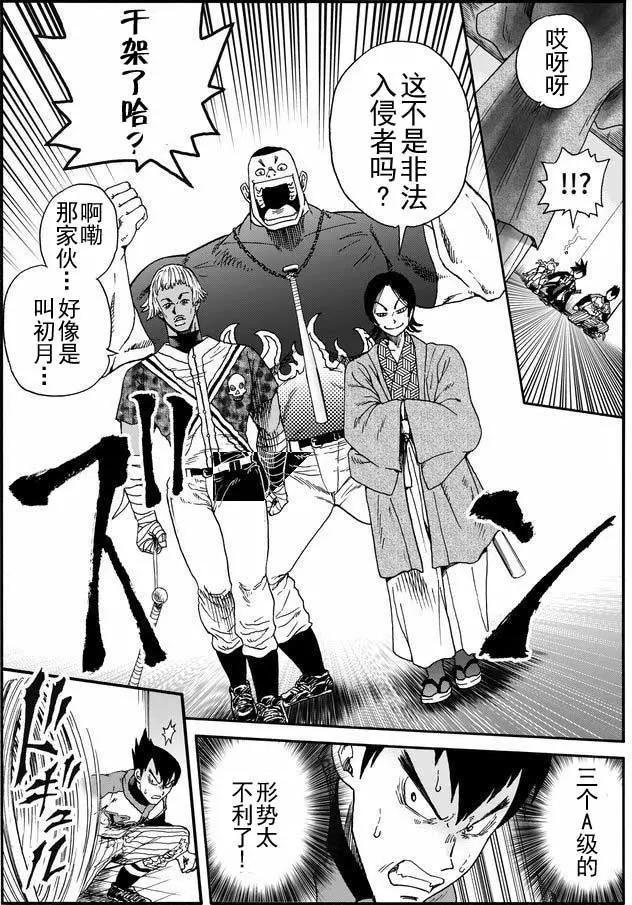 第31回10