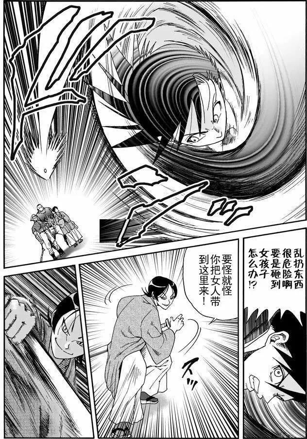 第31回11