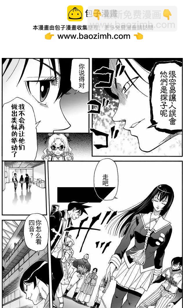 第31回13