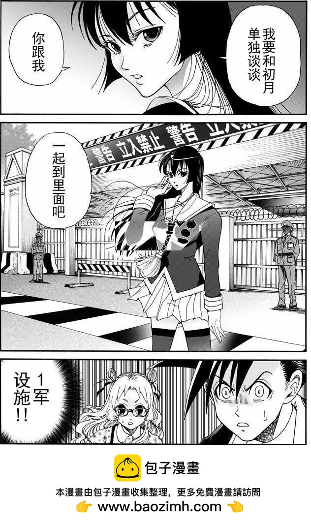 第31回16