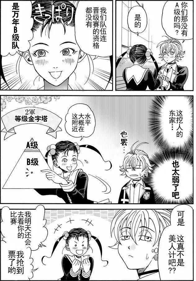 第31回2