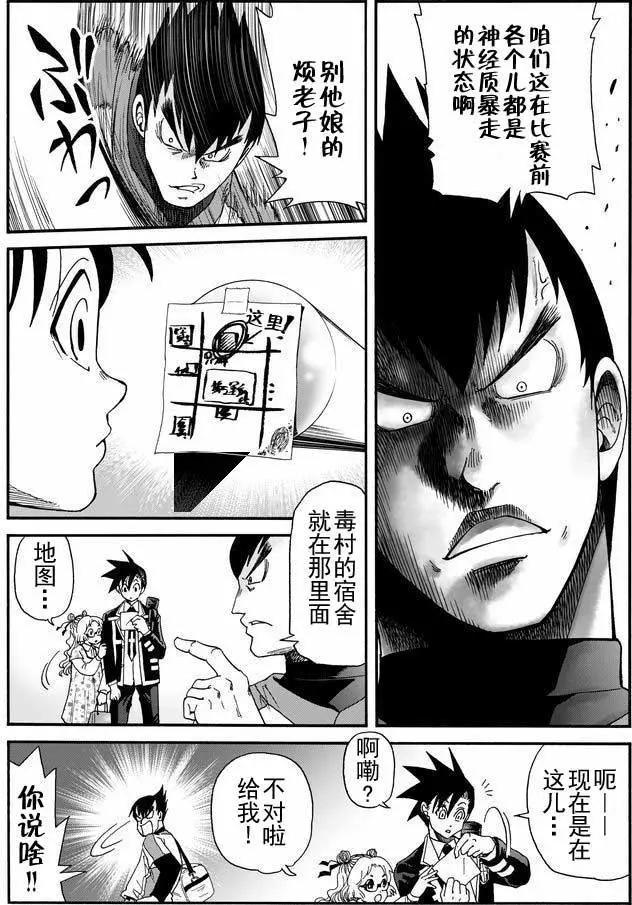 第31回5