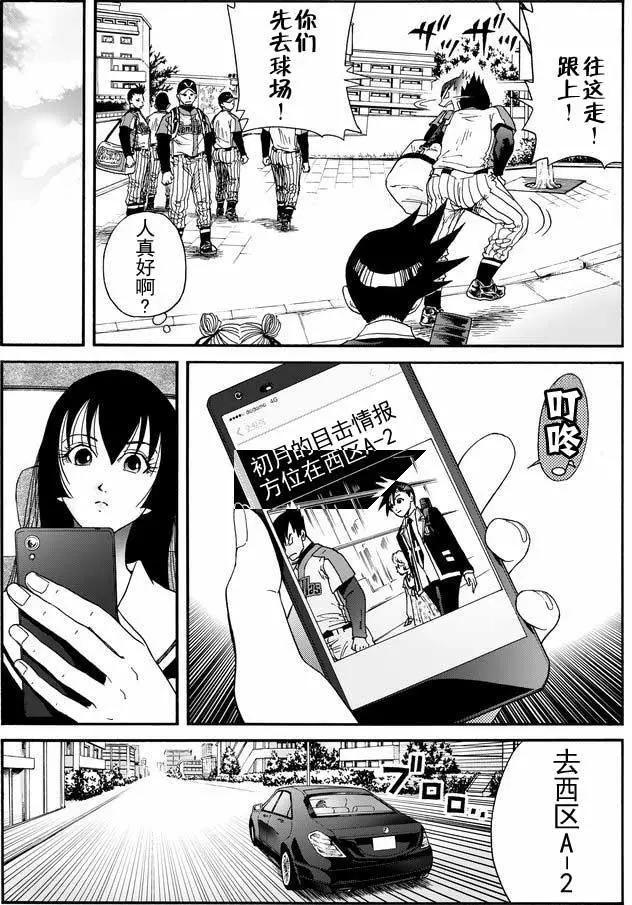 第31回6