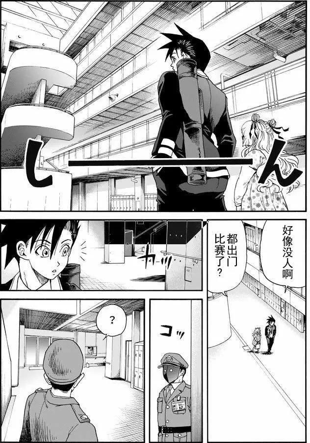 第31回8
