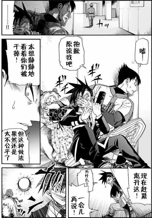 第31回9