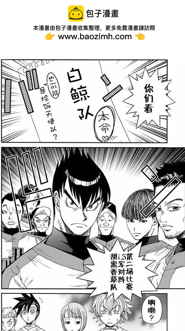 第33回1