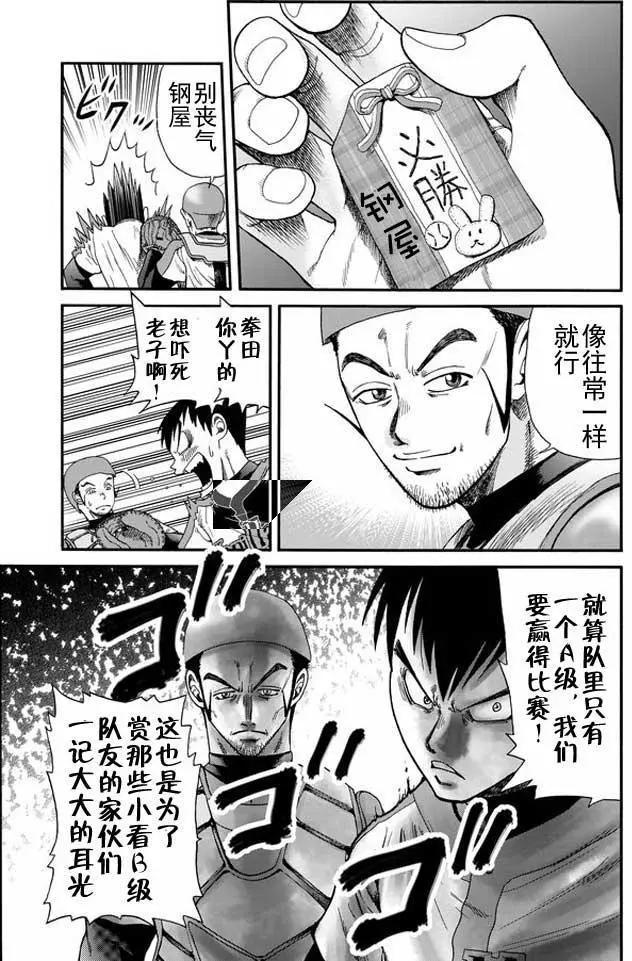 第33回10