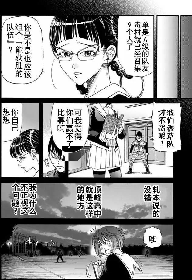 第33回11