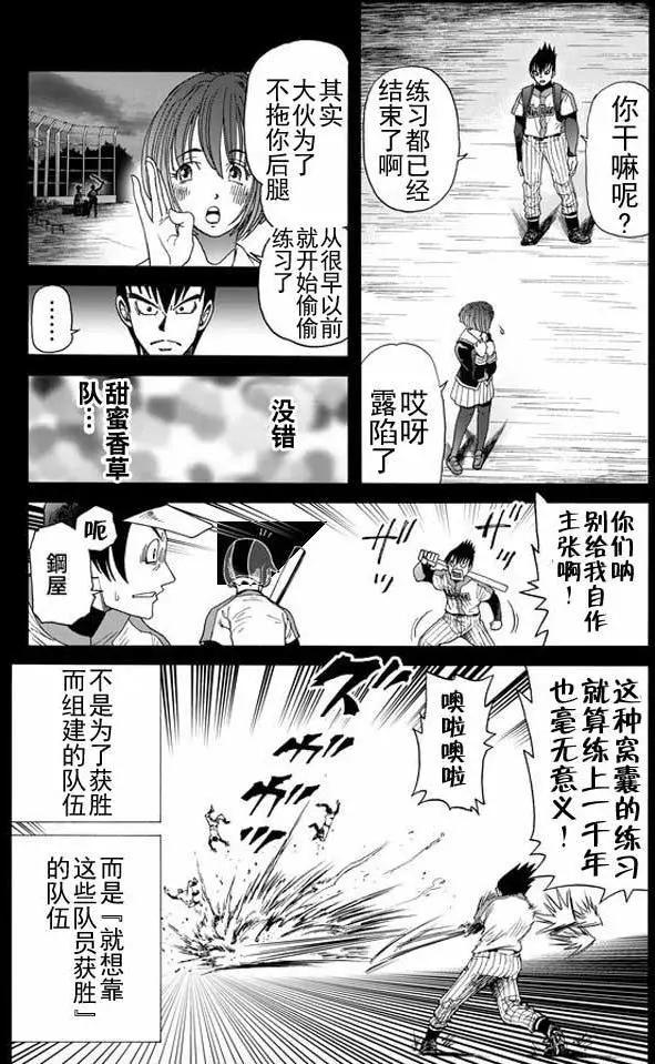 第33回12