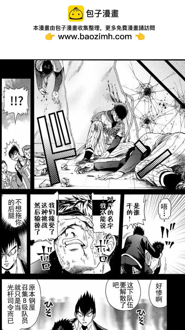 第33回13
