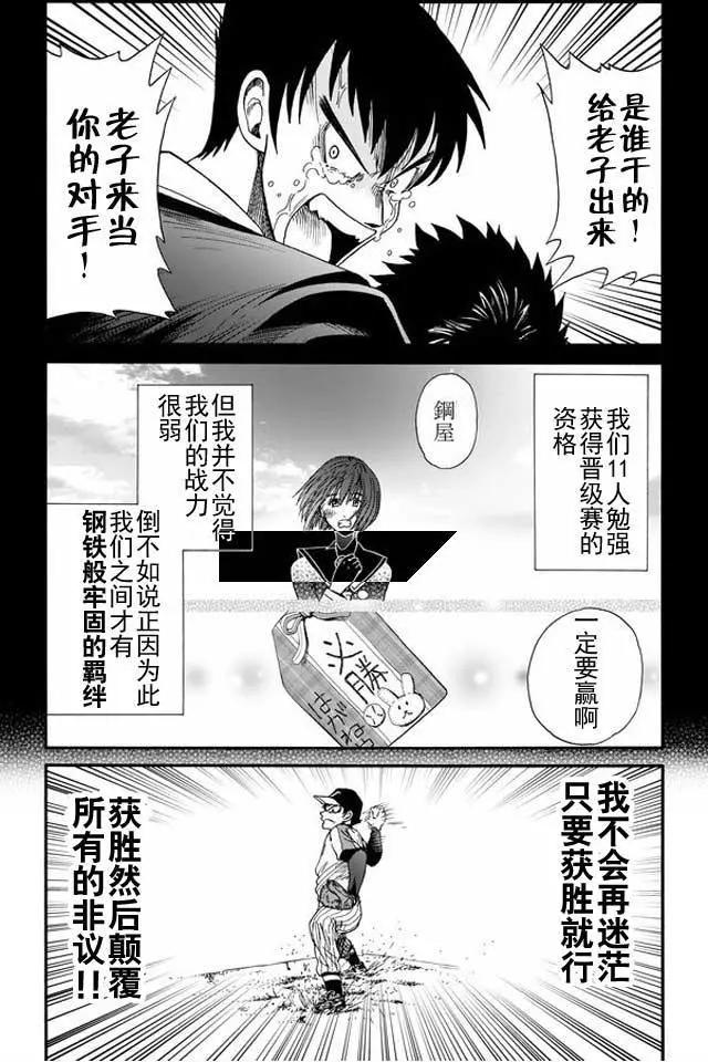 第33回14